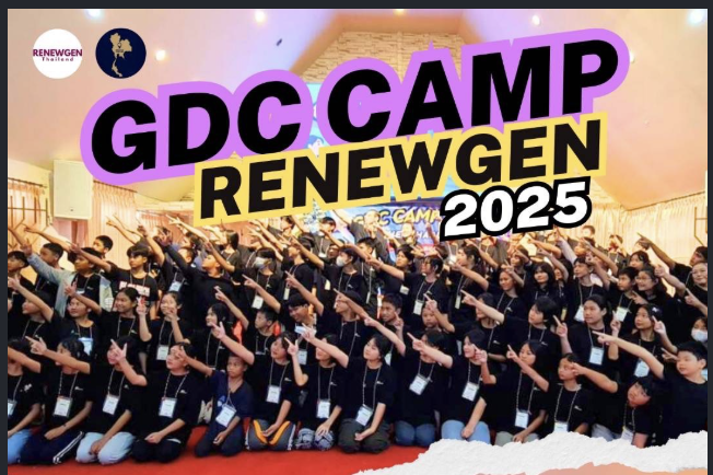 GDC CAMP RENEW GEN 2025